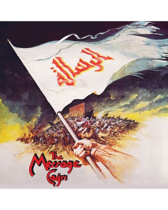 Maurice Jarre – The Message / Çağrı (LP) Plak (Sıfır - Kapalı Ambalaj)