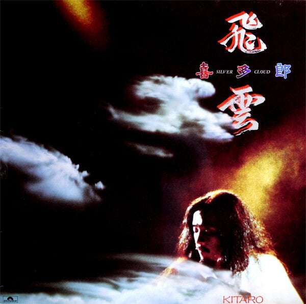 Kitaro – Silver Cloud (LP) Plak (Sıfır - Kapalı Ambalaj)