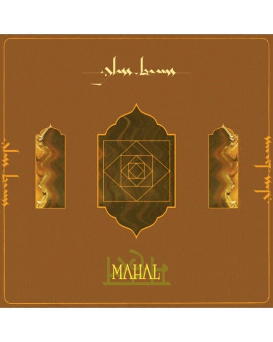 Glass Beams – Mahal LP Plak