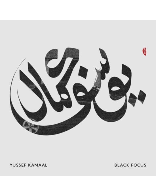 Yussef Kamaal - Black Focus